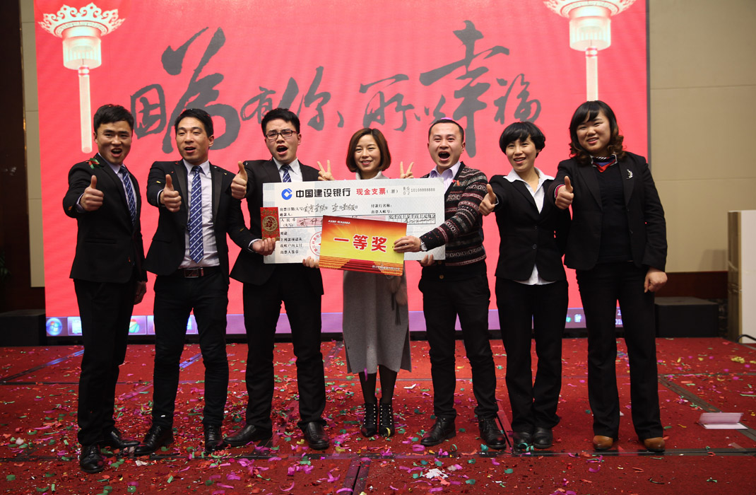 2015年科恩年會-“因為有你，所以幸福！”