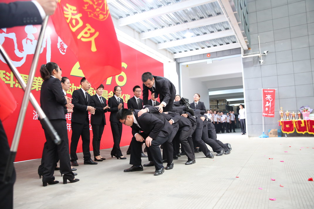 “亮劍，2016”——暨科恩第二屆動力落地晨會PK大賽