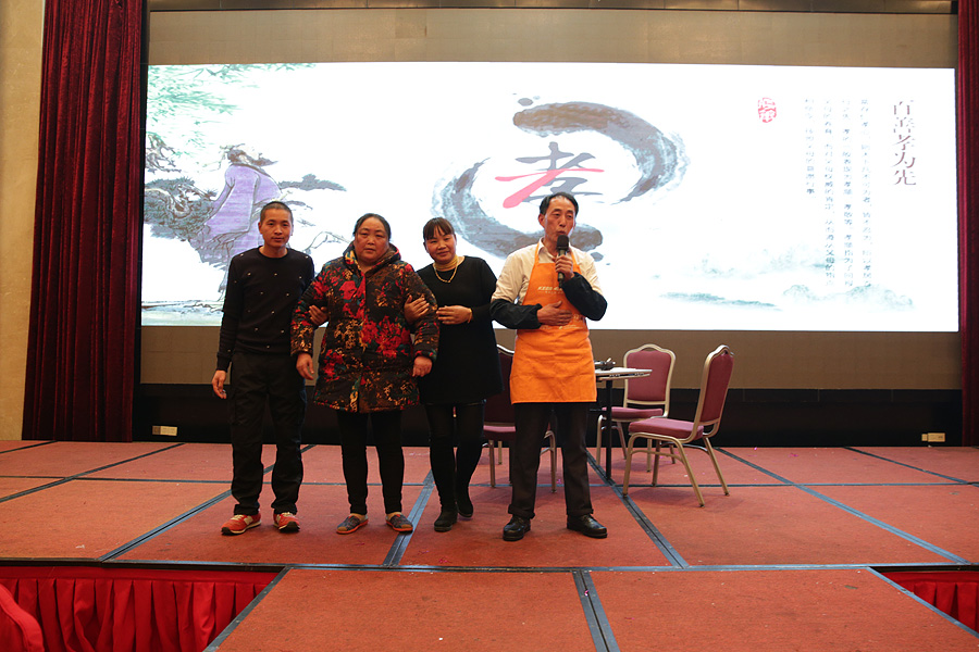 2017科恩人，新起點、新高度主題年會