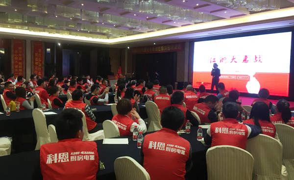 利劍出鞘，誰與爭(zhēng)鋒——科恩電器江浙大惠戰(zhàn)全面啟動(dòng)