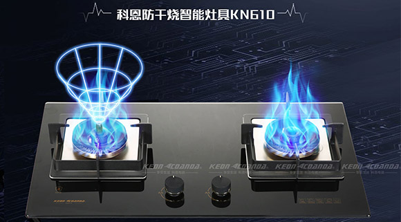 解密一臺(tái)好灶具，科恩智能防干燒灶具提升家庭烹飪！