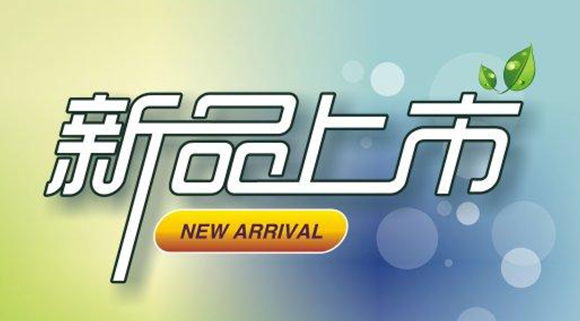 “集成智慧廚房”迎來新升級，科恩電器新品即將發布