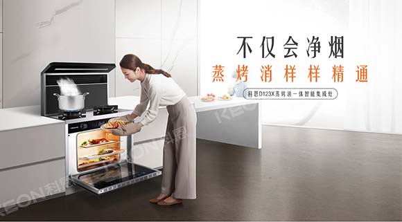 618優選好貨，十大品牌科恩變頻大吸力集成灶來助力！