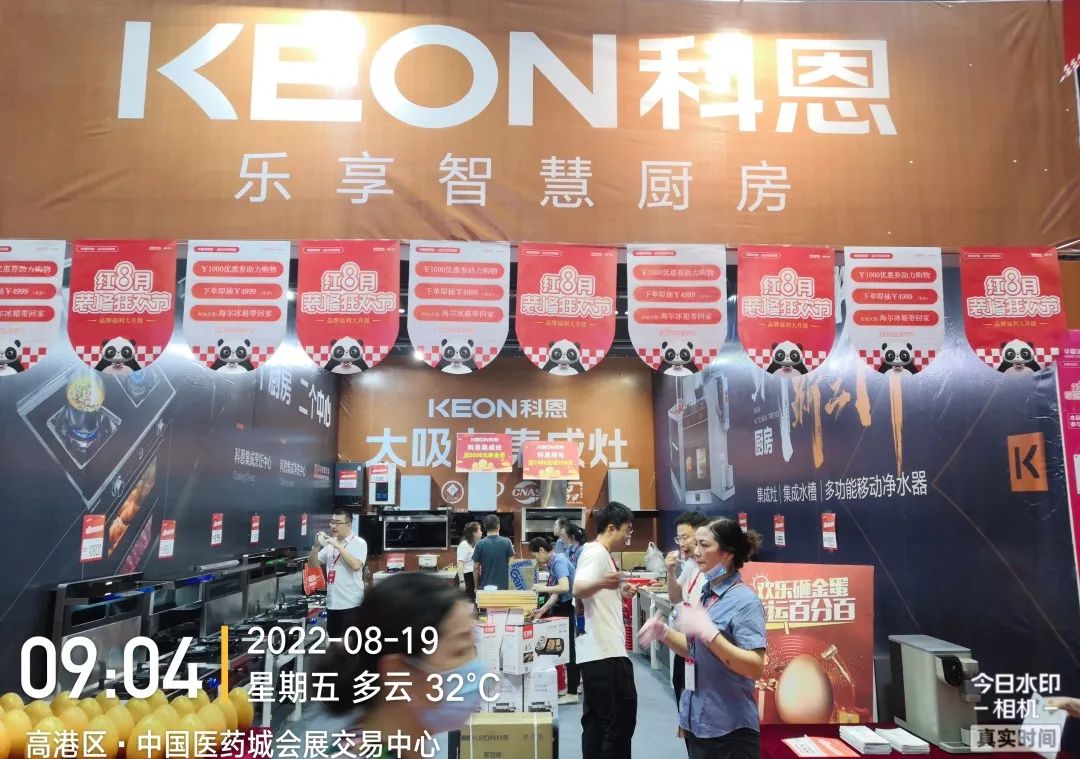 科恩集成灶|華夏家博會大放異彩！