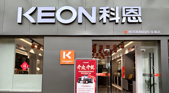 科恩集成灶江蘇鹽城專賣店！店面展示