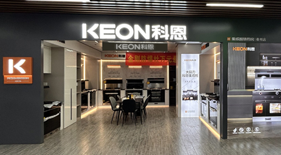 科恩集成灶江蘇泰州專賣店！店面展示