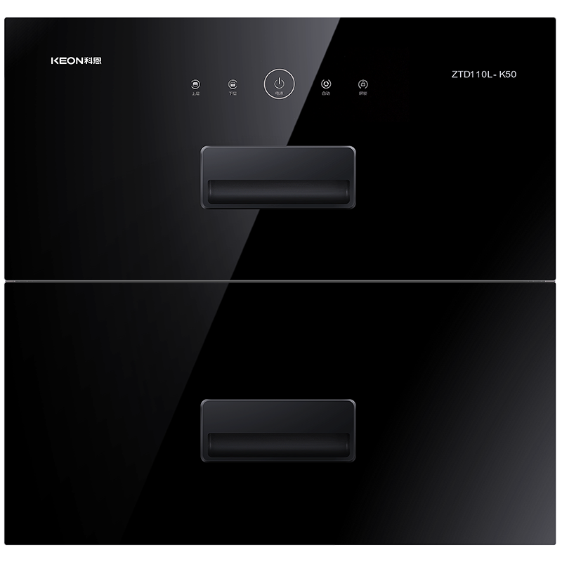 ZTD110L-K50(大雙抽經典款)