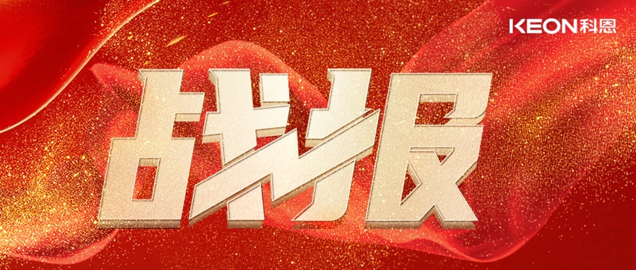 最新戰報！科恩舊廚煥新路演交出亮眼成績單