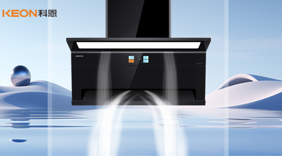 科恩7730煙機，讓廚房重拾溫馨本色